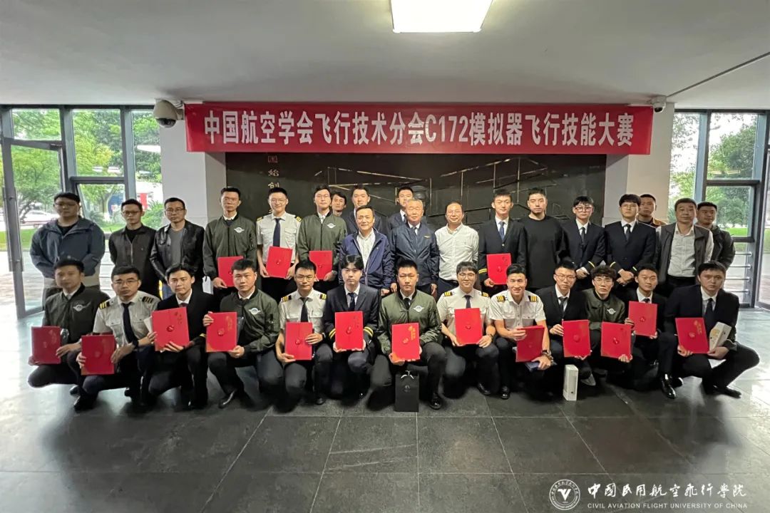 20231020630025.jpg c172技(jì)能(néng)大(dà)賽11.jpg