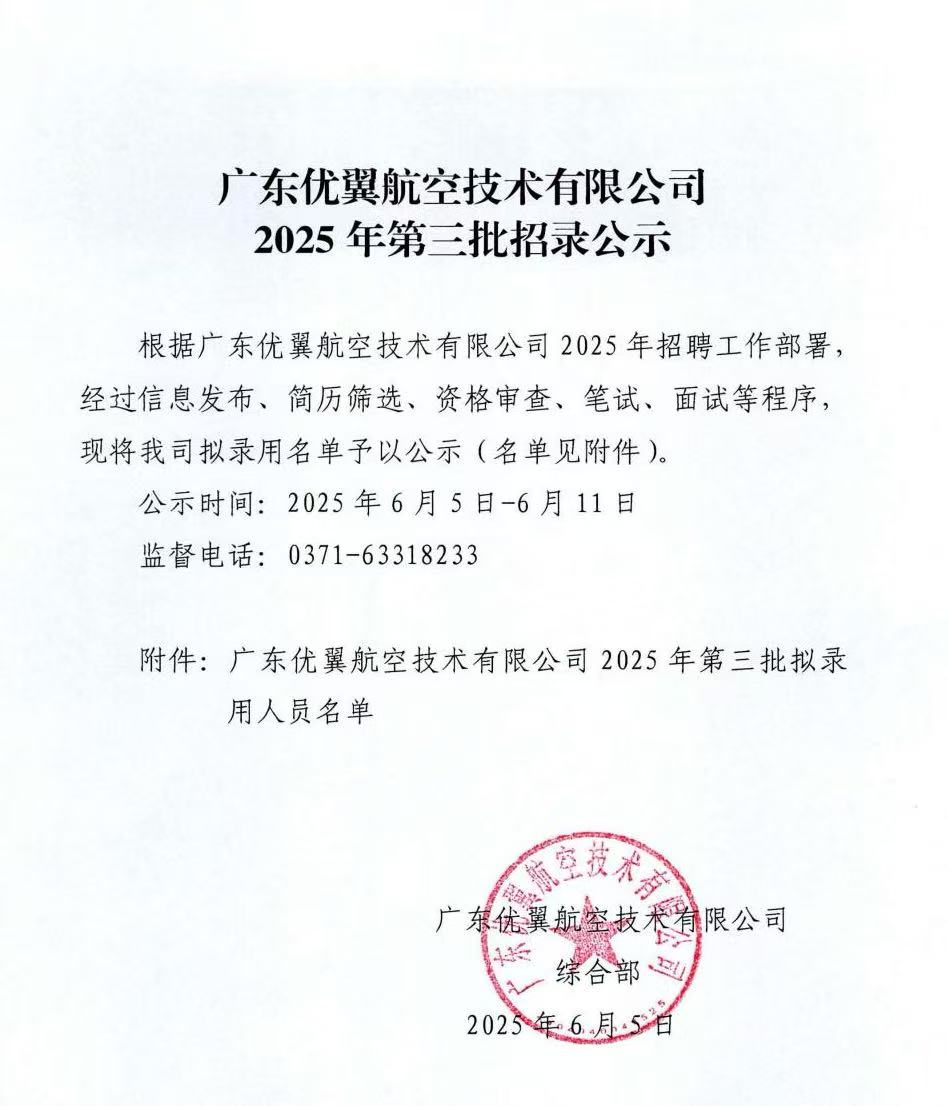 20250605693160.jpg 6db5a20681cfecd9f861ded25d90804.jpg